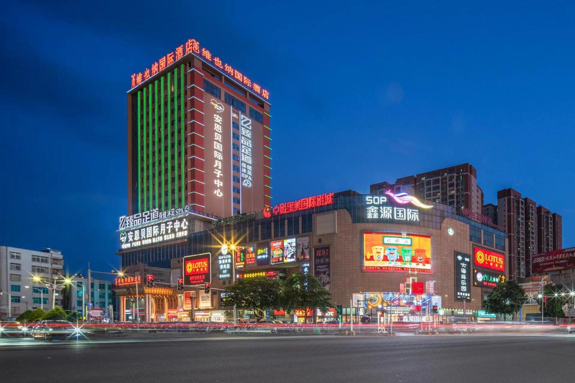 Vienna International Hotel Lianjiang  Екстер'єр фото